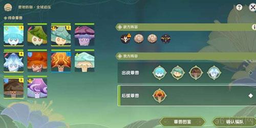 原神要地防御全域压迫怎么做