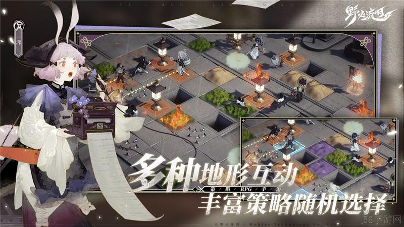 野火流明2024年最新兑换码