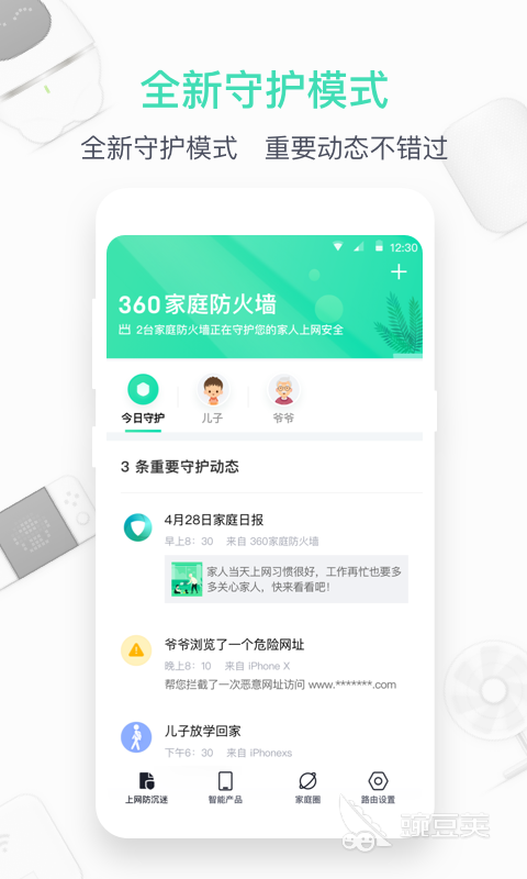 加密软件哪个最好用 热门加密软件排行榜分享