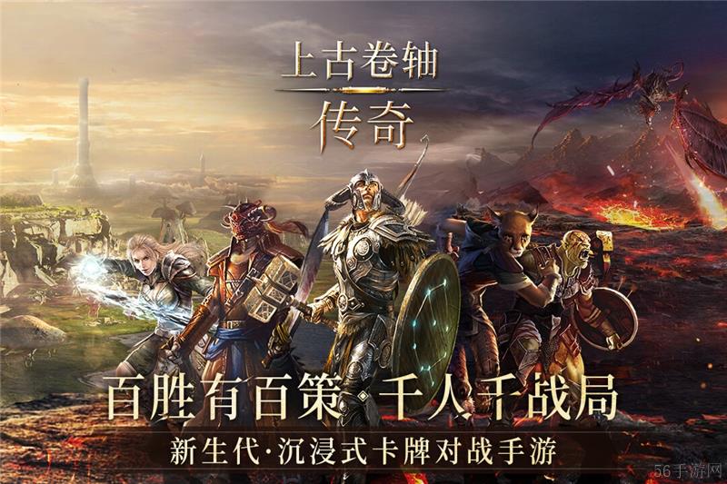 上古卷轴传奇2024年最新兑换码