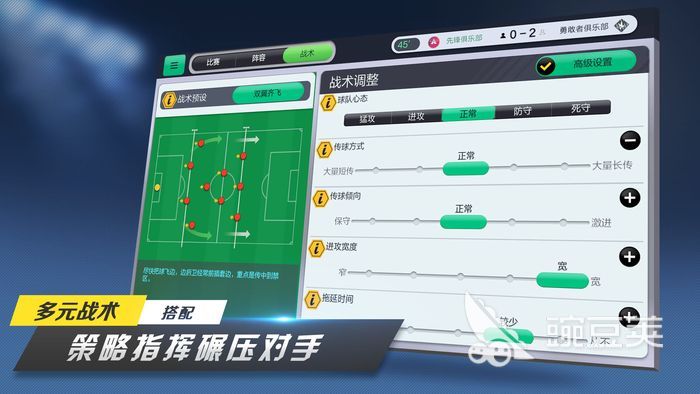 巅峰冠军足球是什么类型游戏 游戏玩法介绍