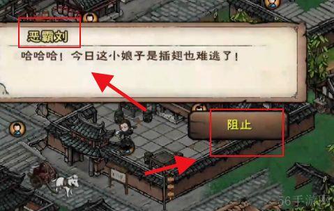 烟雨江湖青蚨功获得方式