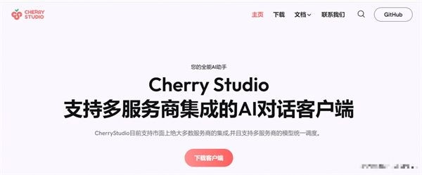 deepseek满血版使用攻略