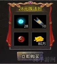 原始传奇新手快速养成攻略