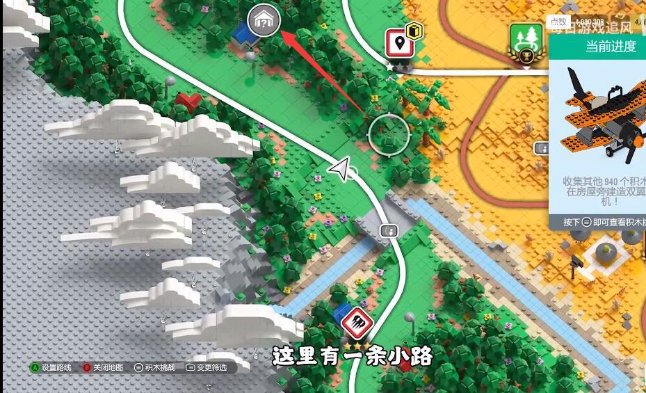 地平线4车房宝物位置（三）