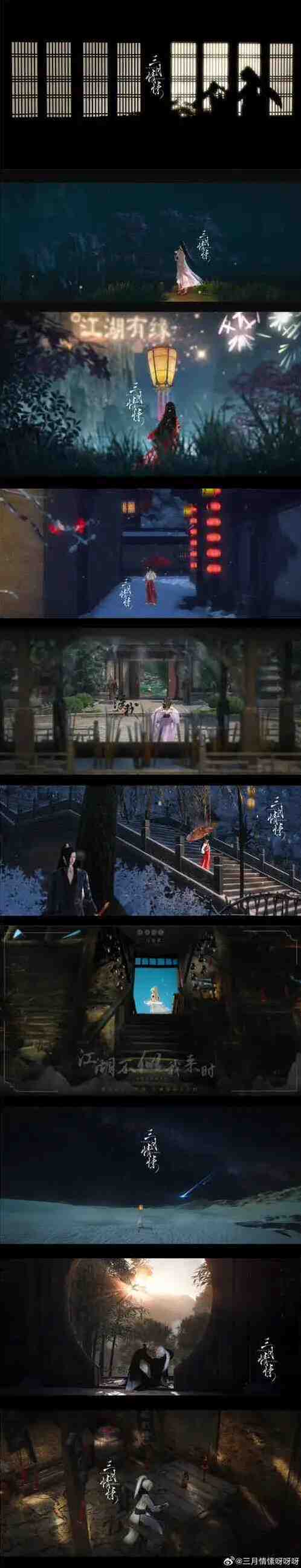 逆水寒手游仙居原壁画拓片在哪?逆水寒手游仙居原探索攻略