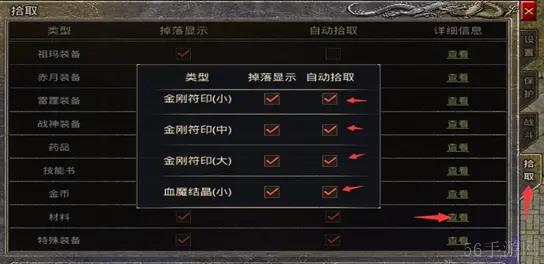 原始传奇新手快速养成攻略