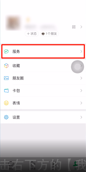 怎么看亲属卡剩余额度