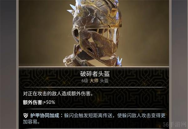 燧石枪黎明之围最强武器