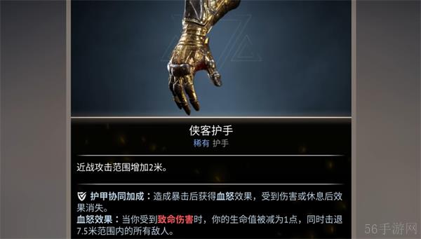 燧石枪黎明之围最强武器