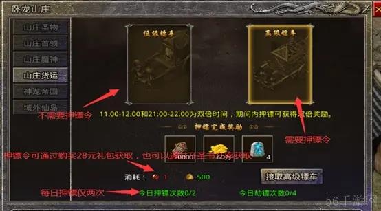 原始传奇新手快速养成攻略