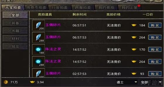 原始传奇新手快速养成攻略