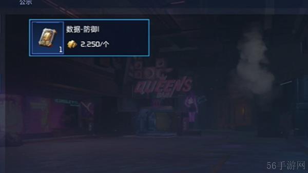星球重启熔炼数据怎么获得