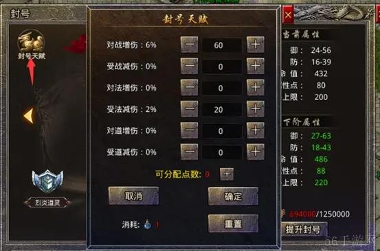 原始传奇新手快速养成攻略