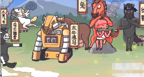 三国梗传第29关攻略