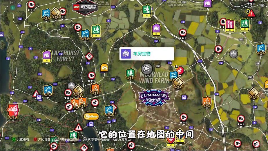 地平线4车房宝物位置（三）