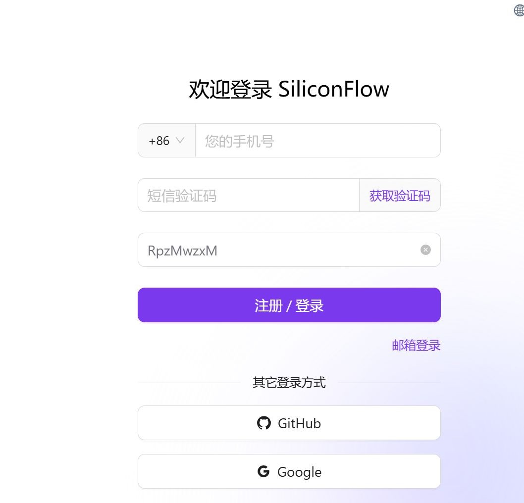 deepseek满血版使用攻略