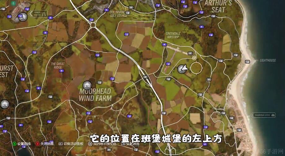 地平线4车房宝物位置（三）