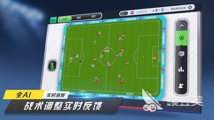 巅峰冠军足球是什么类型游戏 游戏玩法介绍
