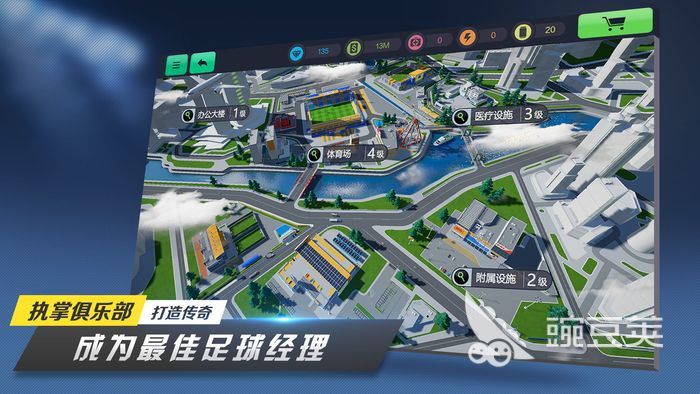 巅峰冠军足球是什么类型游戏 游戏玩法介绍