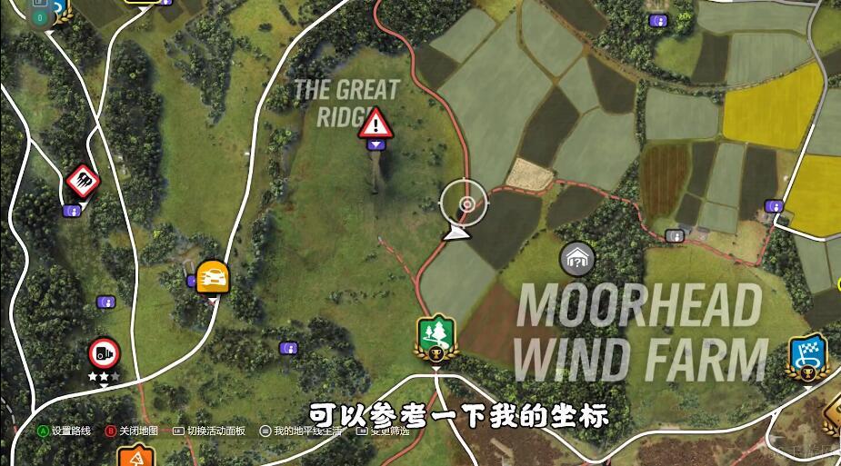 地平线4车房宝物位置（三）
