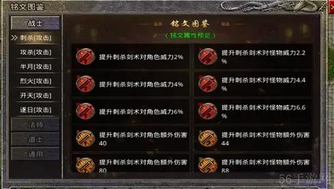 原始传奇新手快速养成攻略