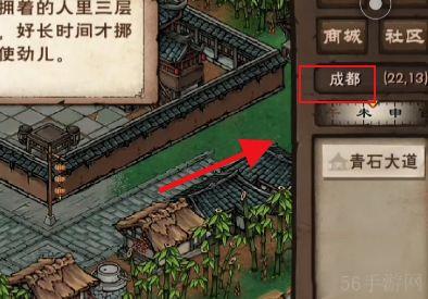 烟雨江湖青蚨功获得方式