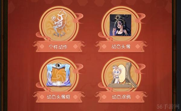 第五人格犹格索托斯之使获得方法