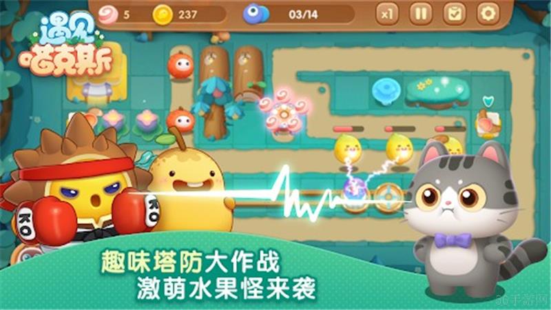 遇见喵克斯2024年最新兑换码