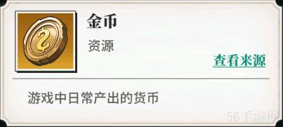 《美食大乱斗》美食攻略-食灵养成