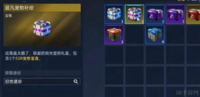 星球重启石像在哪