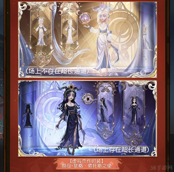 第五人格犹格索托斯之使获得方法