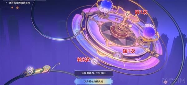 崩坏星穹铁道苏乐达热砂海选会场宝箱位置在哪