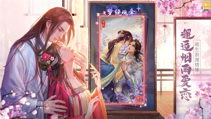 盛唐烟雨2024年最新兑换码