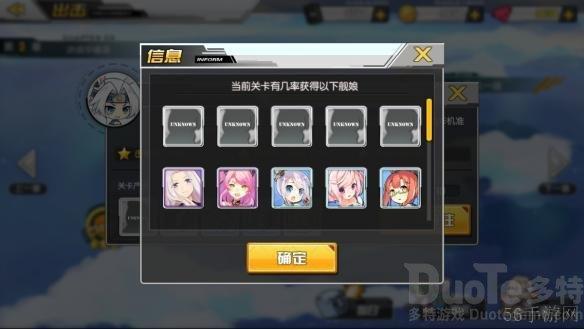 碧蓝航线新手入门玩法解析 新手入门教程攻略