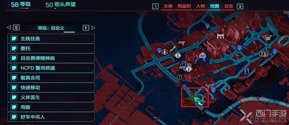 赛博朋克2077要人命怎么获得