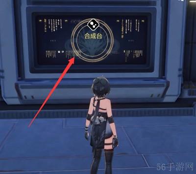 鸣潮角色升级材料入手方法
