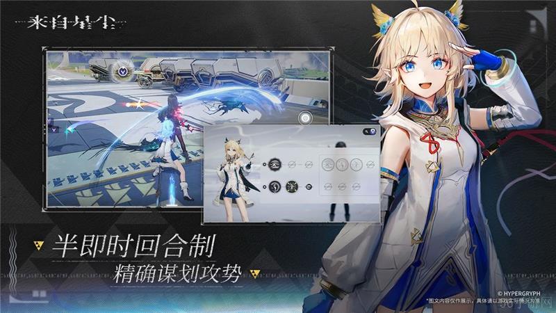 来自星尘2024年最新兑换码