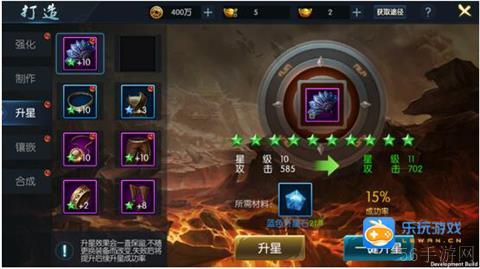 必看《御龙传奇》新手攻略装备篇