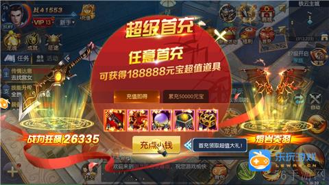 必看《御龙传奇》新手攻略装备篇