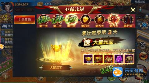 必看《御龙传奇》新手攻略装备篇