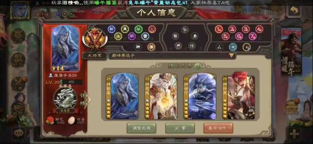 三国杀群雄割据模式从哪进?三国杀全新模式群雄割据攻略