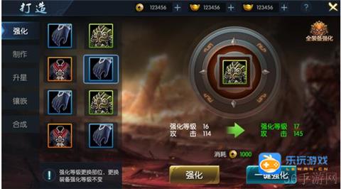 必看《御龙传奇》新手攻略装备篇