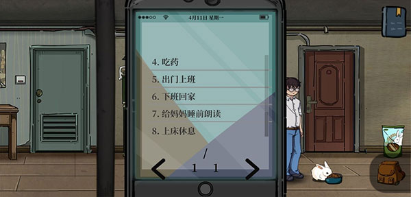 彼岸画廊总攻略大全