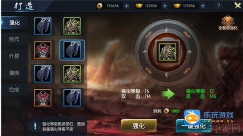 必看《御龙传奇》新手攻略装备篇
