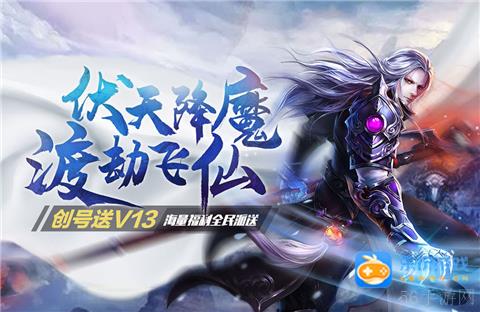 必看《御龙传奇》新手攻略装备篇