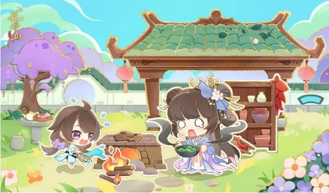 花亦山心之月2月28日活动