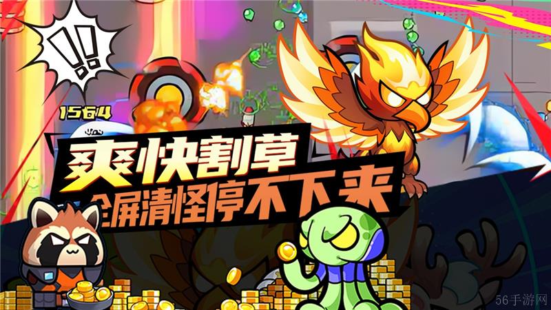 佣兵突击队2024年最新兑换码