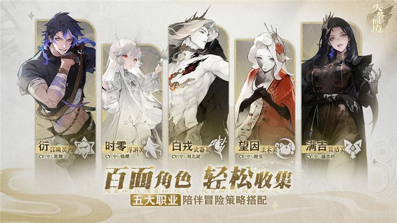 失落四境2024年最新兑换码