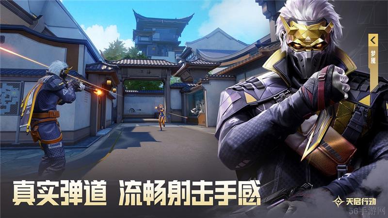天启行动梦魇技能